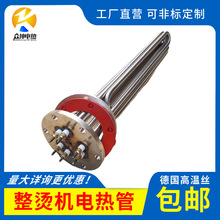 140mm���m���C�C/����偠t���m늼ӟ�� 9kw/12kw/15kw