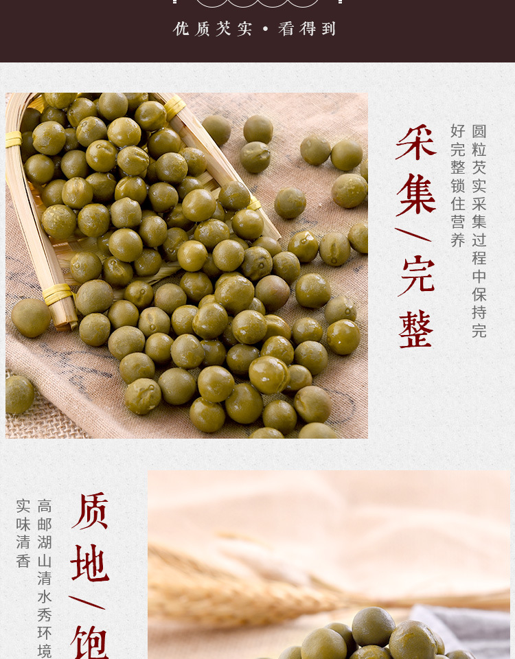 Fresh Gorgon Fruit Qian Shi 500g Bag Premium Euryale Ferox Seeds for Cooking and Soup key features