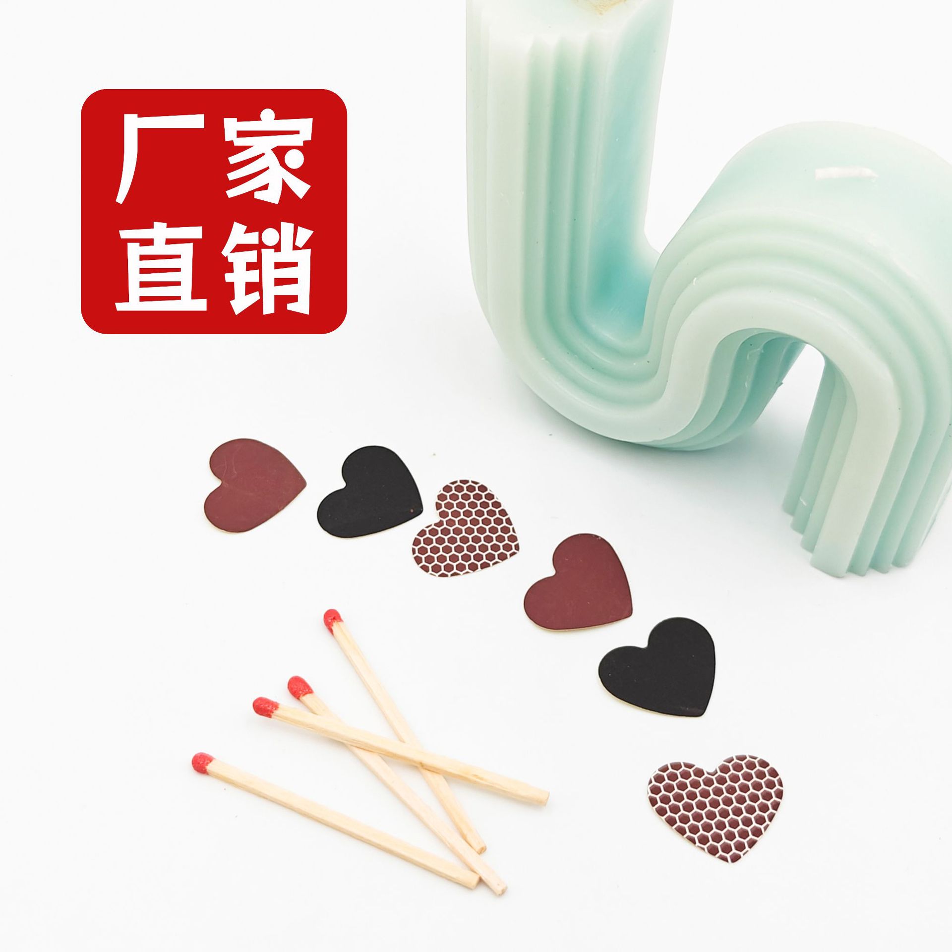 厂家定制形状实磷花磷火柴擦皮批发量大优惠火机创意