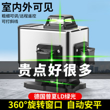 ¹���Ӽ���ˮƽ�x�߾��ȏ���t��G�⼤�⼚���Ԅ��{ƽ����ˮ׼�x