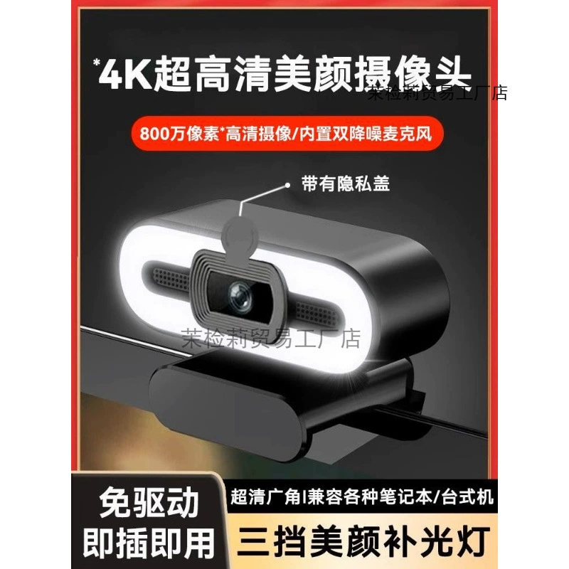 Домашний компьютер камера в прямом эфире HD usb Внешний ноутбук видео-конференция веб-класс