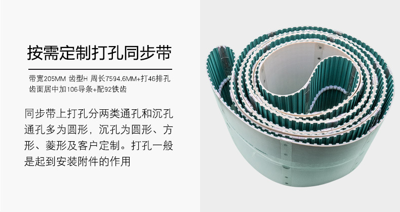 打孔5