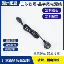 �����ơ���о�WҎ�Դ��3��Ʒ��β÷��β���C�@ʾ�����ҟ�ˮ��