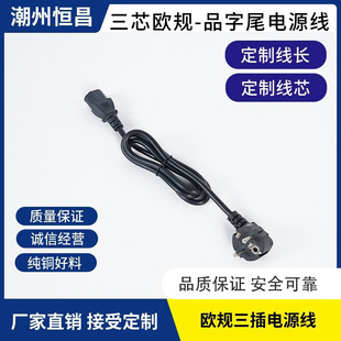 �����ơ���о�WҎ�Դ��3��Ʒ��β÷��β���C�@ʾ�����ҟ�ˮ��