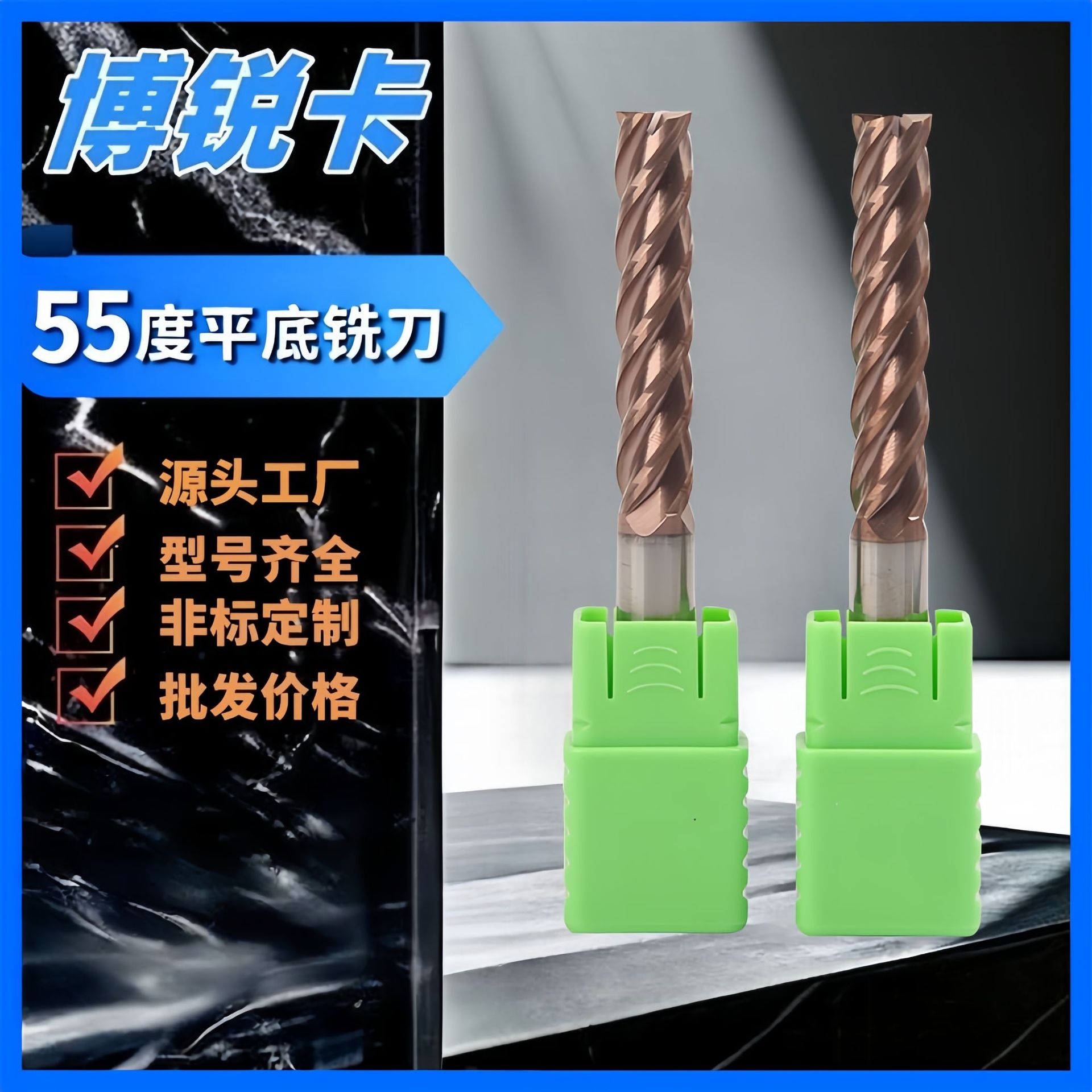 55度钨钢铣刀4刃平底铣刀CNC数控刀具整体硬质平底合金厂家直发铣