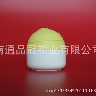 New Creative 30g Baby Cream Bottle Kidsren's Smoothie Cream Packaging Bottle Moisturizing Moisturizing Cream Plastic Cream Bottle