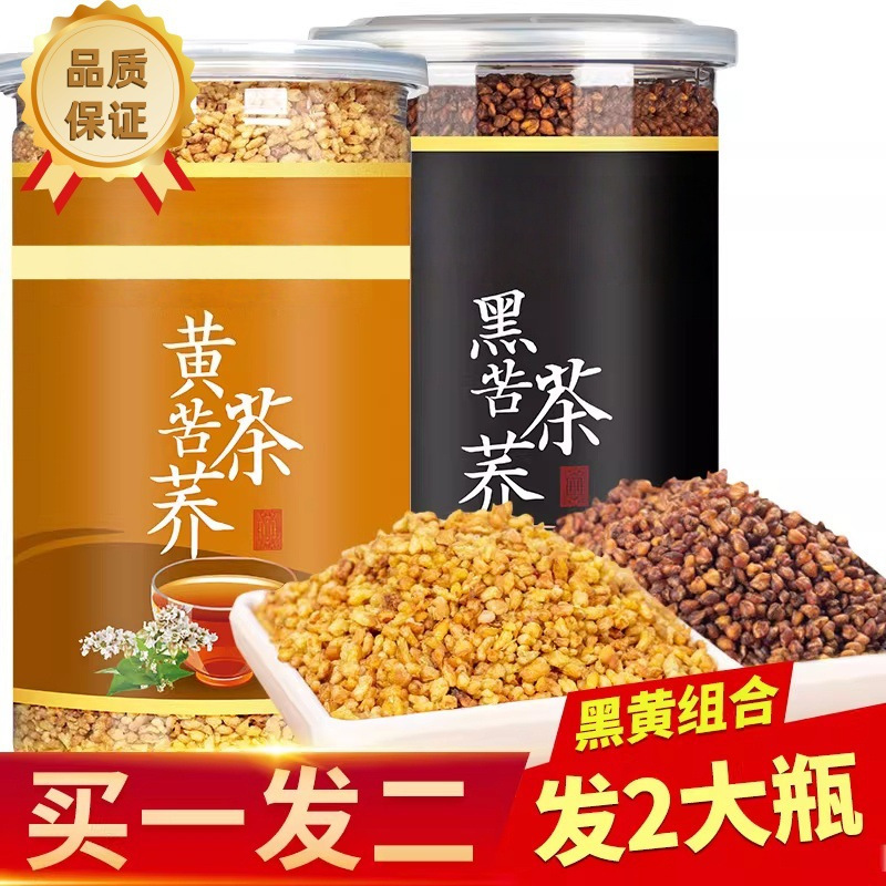 Sichuan Buckwheat Tea Genuine Product Official Flagship Authentic Daliangshan Yellow Buckwheat Tea Black Buckwheat Tea for Store and Restaurant Use