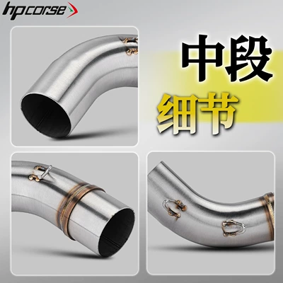 motorcycle modified exhaust pipe with: Motorcycle exhaust pipe