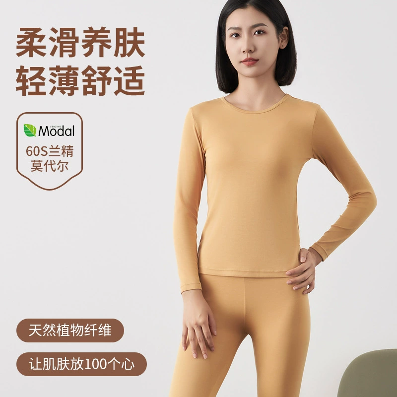 Женская осенняя одежда Осенние брюки Lanjing Modal с круглым вырезом