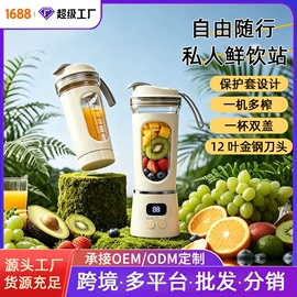 筋膜枪;咖啡杯;化妆镜