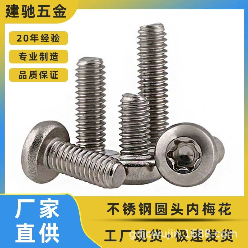 304 нержавеющая сталь с круглой головкой внутренний винт сливы GB2672 с полукруглой головкой сливы M3M4M5M6M8M10 большое количество на складе