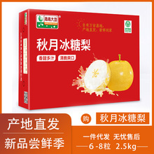 �������R�������Y�Ѓ���5��ɽ�|�R����±����������rˮ��