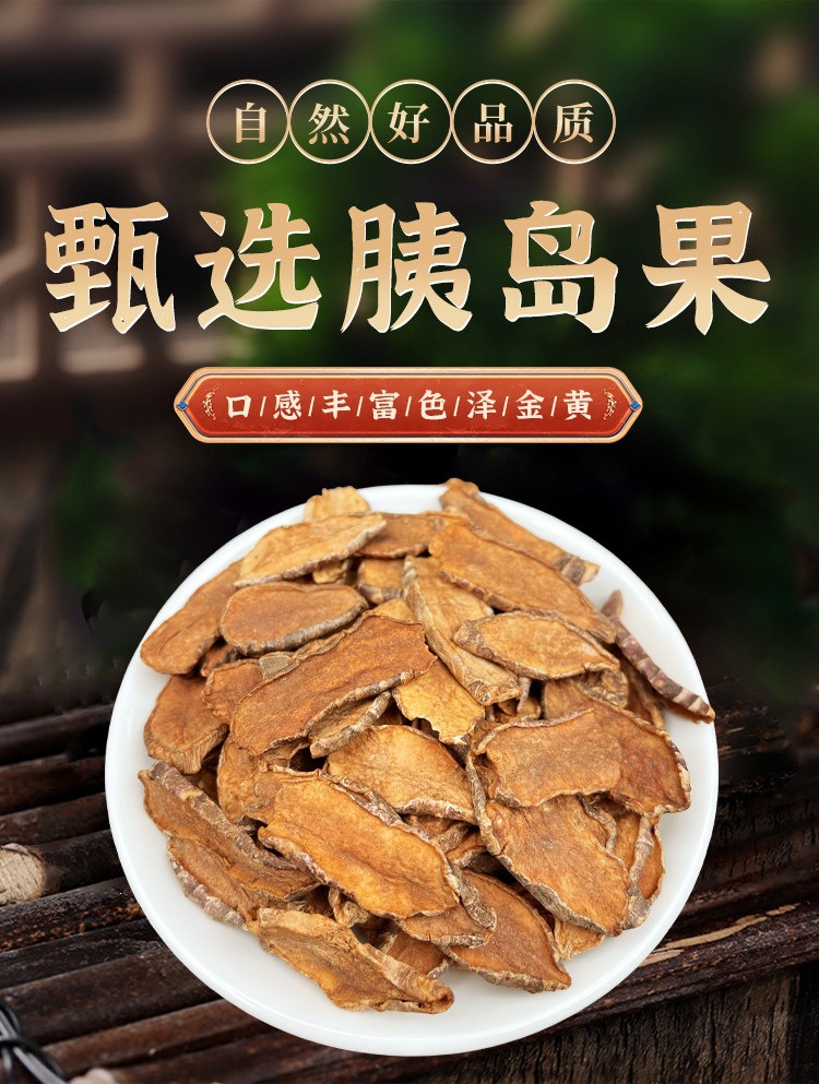 Yidao Guo Natural Dried Jerusalem Artichoke Root Tea 1000g Traditional Herbal Infusion key features