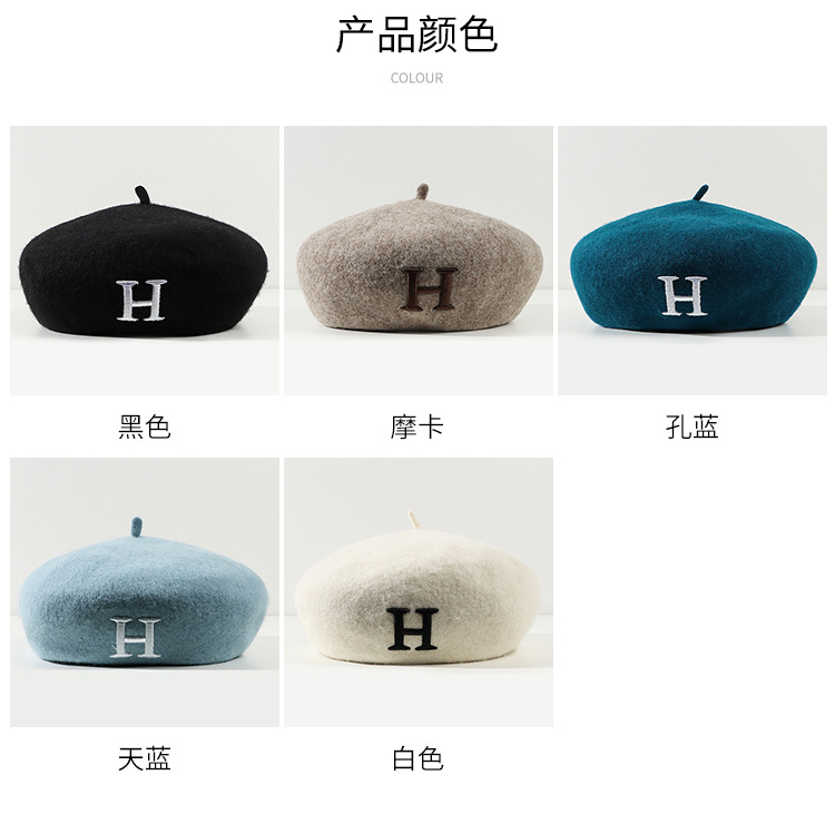 立体绣H羊毛蘑菇帽详情_03.jpg