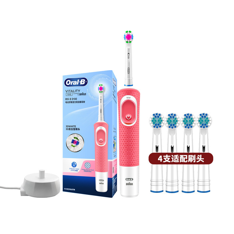 德国OralB/欧乐B电动牙刷D12软毛成人情侣感应充电式旋转美白牙刷|undefined