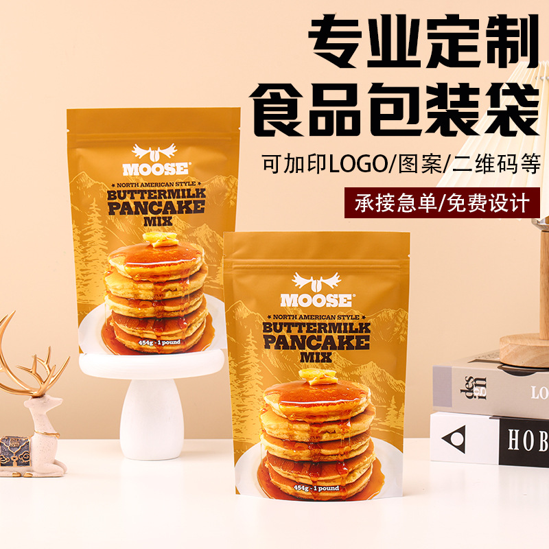 零食干果休闲食品包装袋彩印自立自封袋食品复合密封真空袋定制