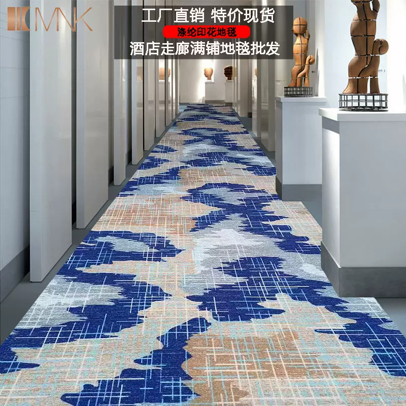 厂家直销台球厅地毯铺满酒店宴会厅走廊商用涤纶印花地毯全铺现货