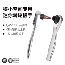 ���㼬݆����1/4С���g���ٰ��ֿ����ݽz��6.35mm