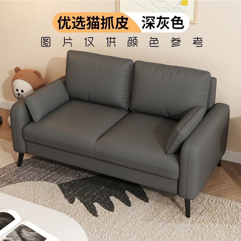 沙发小户型沙发客厅出租屋新款小沙发卧室上档次奶油科技布艺|undefined