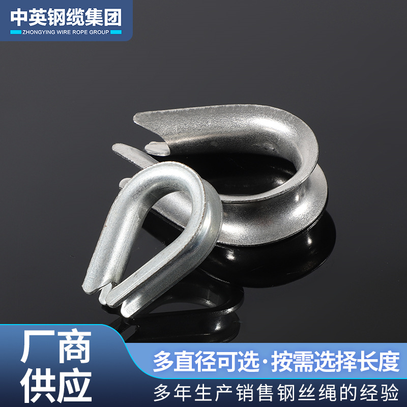 厂家直供316不锈钢游艇船用索具鸡心环钢丝绳三角环接头高强耐热