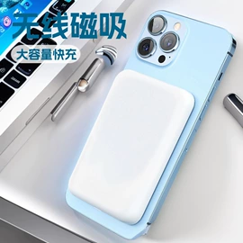 数码无线充;移动电源;蓝牙耳机