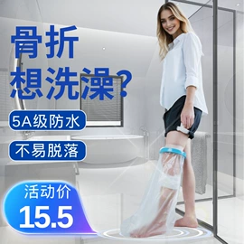 其他身体防护;防身护具;其他手部防护