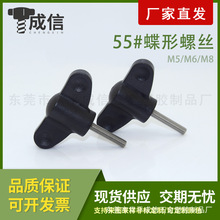 55#������˨T�� �֔Q�z�^ ���z���z M5/M6/M8 ��� ̼� ���Sֱ�N