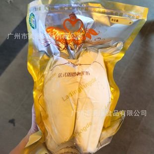 �����ʵ���A���Z��ԭζ�Z�η�ʽ���Z����ֻ���Z�����尴�Q�ذl؛