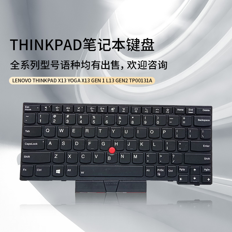 For Lenovo THINKPAD X13 YOGA X13 GEN 1 L13 GEN2 laptop keyboard TP001 For Lenovo THINKPAD X13 YOGA X13 GEN 1 L13 GEN2 laptop keyboard TP001