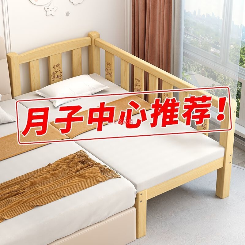 儿童拼接床加宽婴儿床男孩女孩实木大床带护栏宝宝床边单人床批发|undefined