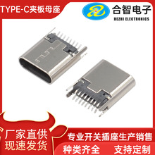 type-c16Pа0.8/1.0 USBĸL=8.6mm 3.1 16P а0.8ӿ