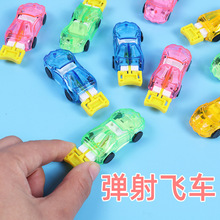 发射器弹射小车惯性跳跃小车 弹射飞车赛车塑料车小警车儿童玩具