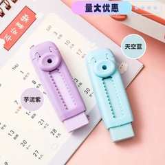 Eraser for primary school students, cute, without leaving traces, retractable, clean, push-pull, creative exam supplies