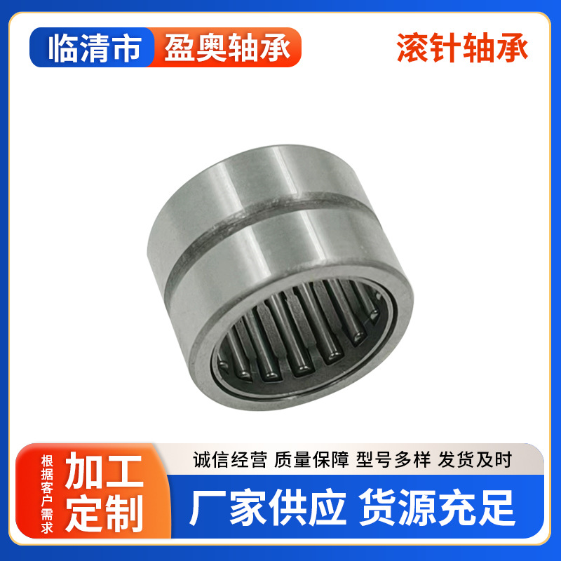 滚针轴承真实售价 NK12/16 NK14/16 NK14/12 NK14/20 NK15/16
