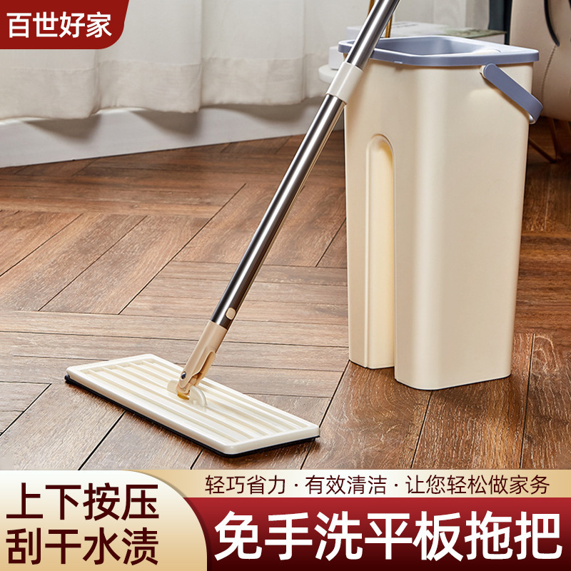 33x 11cm Household Lazy Flat Mop Bucket Set Hand-free Rotating Mop Dry and Wet Sewage Separation