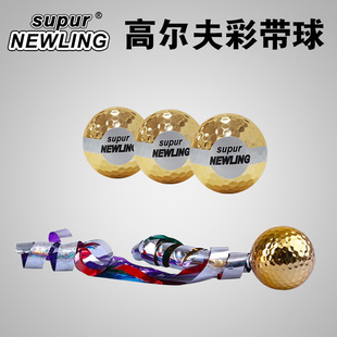 Golf New Metal Ribbon Ball Golf Opening Special Gift Electroplated Decorative Ball with Printable Logo