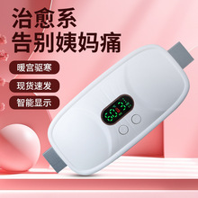 ����ů���Ӽ���ů�����¾�ʹ������������������ȷ�ů����������