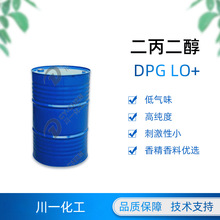 ����������������Һ�w�����o�w��Ĥ���yƷԭ��DPG LO+�p���ʴ�1kg