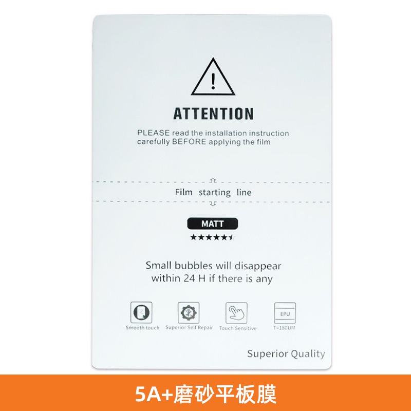 Película plana para tabletas Huawei vivo Xiaomi Película protectora anti-pepepelas Película de hidrogenación iPad Película de corte HD