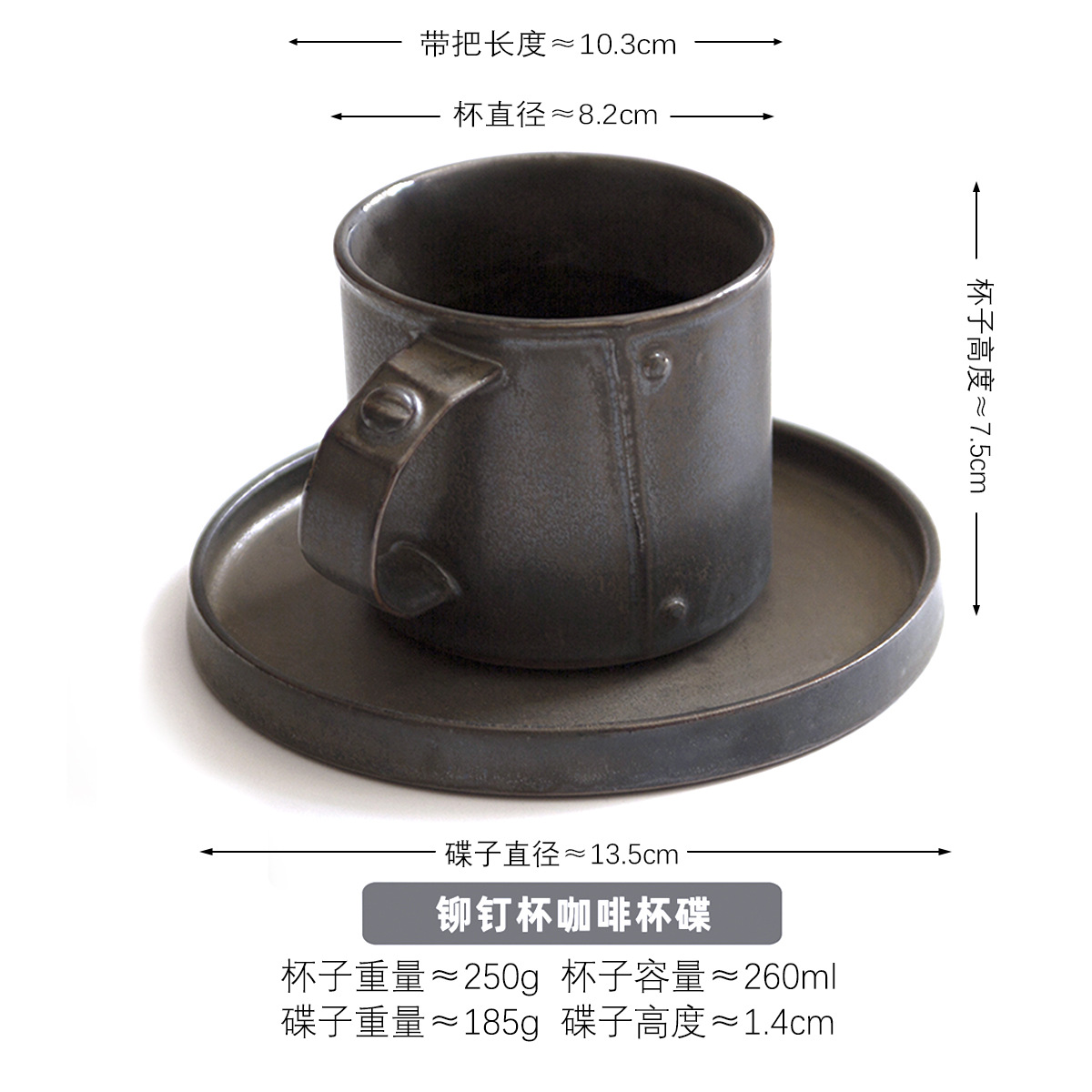 Taza de diseño japonés creativo Oficina capuchino Taza de café de gres Taza de agua de nicho de alto valor