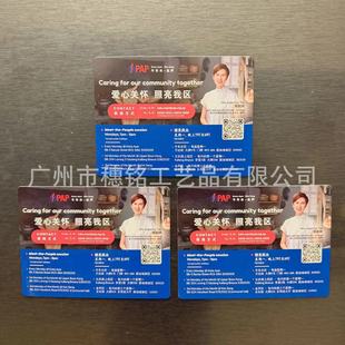 Magnetic Refrigerator Stickers Paper Soft Magnetic Stickers Advertising Soft Magnetic Stickers Coated Paper Magnetic Refrigerator Stickers Promotional Magnetic Stickers