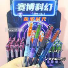 �¶�ʩ/DERSŤ��ʱ�����Ա�5111�ƻð������Աʸ���ֵins��Լ��