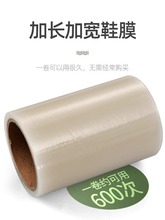 ?���M����Ь�יCȫ�Ԅ�һ����ЬĤ�C�������_�������_Ьģ