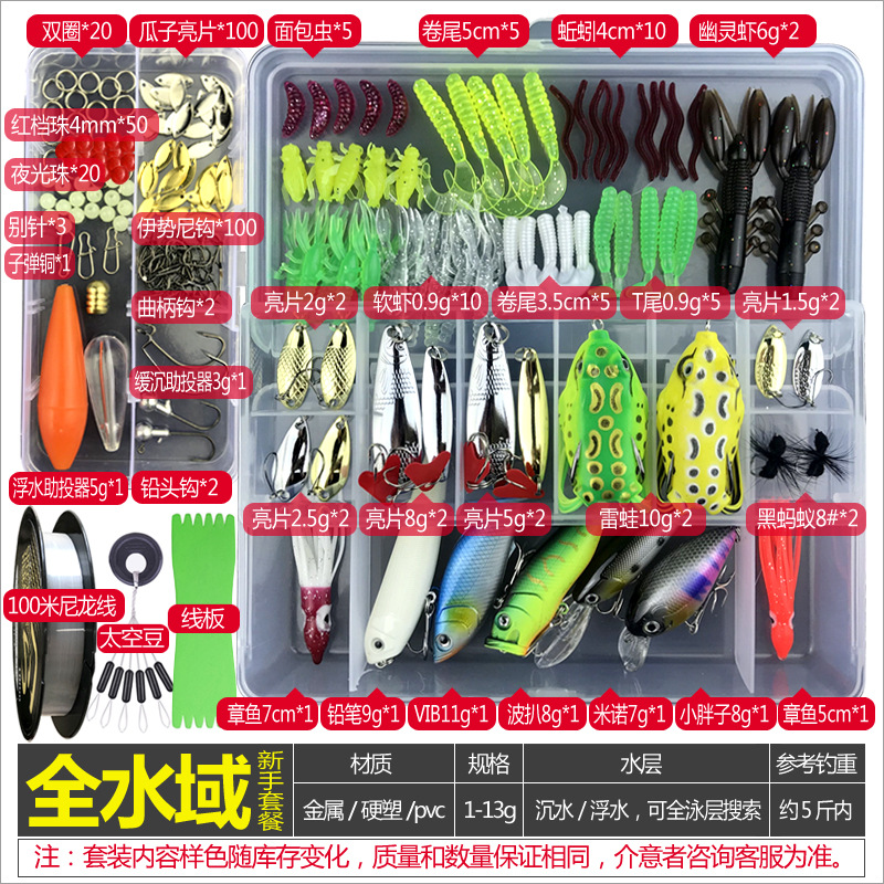 Bait Kit Freshwater Bait Kit Bass Salmon Tackle Kit Includes Spoon Bait Soft Plastic Worms Crank Bait Hook Tackle Box