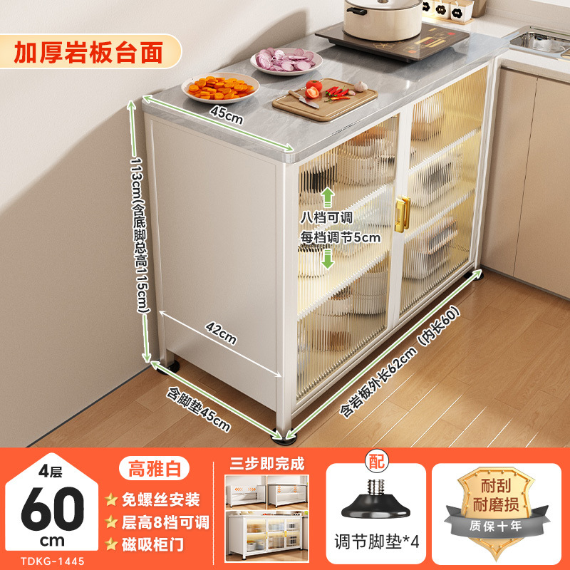 특대형 4단 고급 화이트 세라믹 상판 [가로 60cm, 특대형 폭 45cm] 무나사 조립식 8단 높이 조절 가능 ♜★