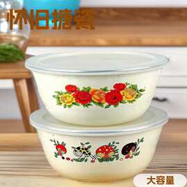 批发搪瓷保鲜碗带盖怀旧老式铁搪瓷汤盆大容量泡面碗真搪瓷搅拌碗