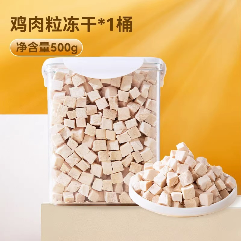 Cat snack granos de pollo liofilizados gatos jóvenes gatos adultos codorna huevo huevo nutrición perros alimentos básicos para toda la familia barril alimento para mascotas