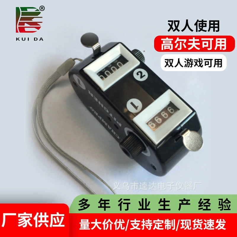 Двухсторонний бейсбольный счетчик игры в гольф-счетчик. Слияный двухсторонний счетчик.