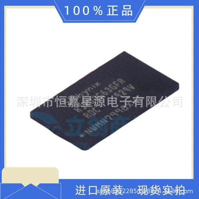 H5TQ2G63GFR-RDC original genuine goods electronic components with single chip one-stop matching IC before shooting inquiry