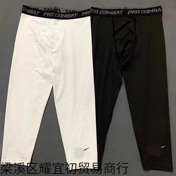 American-Style Men's Compression Sports Leggings for Fitness and Basketball Training, High Elasticity Quick-Dry Base Layer Pants